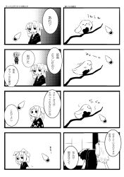  1boy 2girls 4koma angela_(project_moon) animal_ears armband ayin_(project_moon) bird closed_mouth collared_shirt comic commentary_request dog_ears employee_(project_moon) harvest_fes highres jacket lobotomy_corporation long_hair multiple_4koma multiple_girls necktie no_nose nugget_(project_moon) one_side_up pants parted_lips project_moon punishing_bird shirt short_hair translation_request two_side_up 