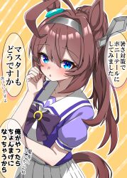  1girl absurdres ahoge alternate_hairstyle animal_ears blue_eyes brown_hair highres horse_ears horse_girl horse_tail looking_at_viewer mihono_bourbon_(umamusume) pleated_skirt ponytail school_uniform shikimiya_life short_sleeves skirt solo speech_bubble tail tracen_school_uniform translation_request umamusume white_skirt 
