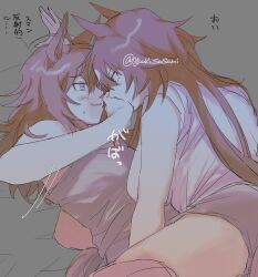  2girls animal_ears blush commentary covering_another&#039;s_mouth eye_contact grey_background highres horse_ears horse_girl horse_tail long_hair looking_at_another multiple_girls nakayama_festa_(umamusume) parted_lips rejected_kiss shorts simple_background sirius_symboli_(umamusume) sweat tail tank_top translation_request umamusume yukadon yuri yuuki_sasami 