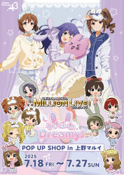 &gt;_&lt; ahoge blindfold blonde_hair blue_eyes blue_hair brown_eyes brown_hair buttons cardigan dress emily_stewart english_text frills futami_mami grey_eyes grin hagiwara_yukiho holding idolmaster idolmaster_million_live! idolmaster_million_live!_theater_days jacket japanese_text julia_(idolmaster) kikuchi_makoto kousaka_umi makabe_mizuki miyao_miya mochizuki_anna nagayoshi_subaru official_art one_eye_closed open_mouth pajamas pillow ponytail promotional_art purple_eyes purple_hair rabbit rabbit_ears red_hair satake_minako side_ponytail smile star_(symbol) stirrup_legwear takatsuki_yayoi toeless_legwear toes twintails yokoyama_nao