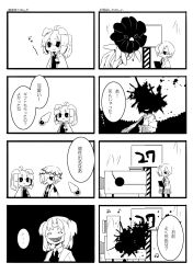  1boy 2girls 4koma :3 ahoge animal_ears armband clipboard closed_mouth coat collared_shirt comic commentary_request decapitation dog_ears employee_(project_moon) greyscale hair_over_one_eye harvest_fes highres holding holding_clipboard lobotomy_corporation long_sleeves mask monochrome multiple_4koma multiple_girls musical_note necktie nugget_(project_moon) open_clothes open_coat pants ponytail porccubus project_moon shirt short_hair singing_machine smile translation_request two_side_up v-shaped_eyebrows vest 