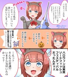  1girl 3koma :3 aircraft airplane ark_royal_(kancolle) biplane blue_eyes blunt_bangs bob_cut bow bowtie cat_hair_ornament cleavage_cutout closed_mouth clothing_cutout comic corset dated fang fish gloves grey_gloves grey_jacket hair_ornament highres holding jack-o&#039;-lantern jacket kantai_collection long_sleeves mitchell_(dynxcb25) one-hour_drawing_challenge open_mouth pink_hair red_bow red_bowtie short_hair smile solo swordfish swordfish_(airplane) twitter_username upper_body white_corset 