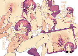 1boy 1girl age_difference bar_censor blush camisole censored commentary_request commission embarrassed female_pubic_hair fingering flat_chest hetero highres idolmaster idolmaster_cinderella_girls loli long_hair physical_examination monochrome pubic_hair pussy sepia skeb_commission solo_focus sparse_pubic_hair spread_legs spread_pussy tachibana_arisu thermometer ukokkei