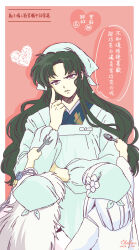  1girl 2boys apron arm_up black_hair blunt_ends border child cowboy_shot curtained_hair dated eyeshadow finger_to_cheek flower fork furrowed_brow hair_flower hair_ornament hakudoushi hand_on_own_arm head_tilt headscarf heart height_difference highres holding holding_fork holding_spoon inuyasha japanese_clothes kakasi131522 kanna_(inuyasha) kappougi kimono long_hair looking_up makeup multiple_boys naraku_(inuyasha) outside_border parted_bangs purple_eyeshadow red_eyes signature speech_bubble spoon tenugui thought_bubble translation_request wavy_hair white_border white_hair 