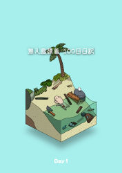 absurdres aqua_background arms_up beach bird book commentary crab diorama first_aid_kit fish flotsam gozz highres island isometric log lying on_back open_book original palm_tree partially_submerged rock starfish tree rating:General score:1 user:danbooru