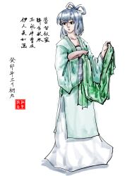  1girl absurdres black_eyes blue_hair chileshi chinese_clothes chinese_text collarbone dress expressionless full_body green_dress green_hanfu grey_sash hair_rings hanfu highres kaku_seiga lips long_sleeves looking_to_the_side medium_hair simple_background solo touhou translation_request white_background white_dress 