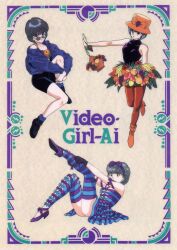 1girl amano_ai artist_request ass banana bike_shorts black_footwear blue_jacket blue_ribbon border bow character_request copyright_name den&#039;ei_shoujo flower food footwear_bow framed frown fruit gloves grapes grey_eyes grey_hair hair_ribbon hat high_heels highres jacket kiwi_(fruit) knee_up leg_up lemon long_sleeves melon multiple_views non-web_source off_shoulder official_art orange_(fruit) orange_shoes ornate_border outstretched_arm purple_ribbon ribbon shitajiki shoes short_hair sitting skirt sleeveless source_request striped_clothes striped_skirt sunglasses tying_footwear rating:General score:3 user:danbooru