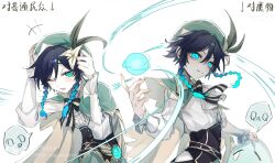  1boy absurdres anemo_slime_(genshin_impact) anemo_symbol_(genshin_impact) beret black_hair braid cape flower genshin_impact glowing glowing_eyes gradient_hair green_eyes hat highres long_sleeves looking_at_viewer male_focus multicolored_hair muxi297 open_mouth shirt short_hair_with_long_locks simple_background slime_(genshin_impact) smile solo twin_braids venti_(genshin_impact) vision_(genshin_impact) white_background white_flower white_shirt 