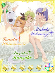  3girls akb0048 barefoot black_hat blonde_hair blue_eyes blue_hair border bow brown_eyes card_(medium) character_name closed_mouth couch dress ebata_risa full_body glasses green_eyes green_hair hair_bow hands_on_own_cheeks hands_on_own_face hat heart high_side_ponytail holding holding_stuffed_toy indoors kanzaki_suzuko legs_up long_hair looking_at_viewer multiple_girls non-web_source off-shoulder_dress off_shoulder official_art on_couch shinonome_sonata short_hair sleeveless sleeveless_dress smile star_(symbol) stuffed_toy white_border white_dress yokomizo_makoto 