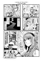  4koma 5boys 5girls akita_neru analoguma comic crossover delay_lama delay_lama_(software) greyscale gumi hatsune_miku highres kaito_(vocaloid) kamui_gakupo kasane_teto lyrics megurine_luka minato_hitori monochrome multiple_boys multiple_girls translation_request utau vocaloid yowane_haku 