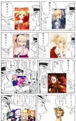  10s 3boys 6+girls artist_request artoria_pendragon_(fate) artoria_pendragon_(lancer_alter)_(fate) blonde_hair capsule_servant crossover fate/apocrypha fate/extra fate/grand_order fate/stay_night fate_(series) honda_hayato indoors kochikame koha-ace konoe_ototsugu majin_saber master_artoria mordred_(fate) mordred_(fate/apocrypha) multiple_boys multiple_crossover multiple_girls nakagawa_keiichi nero_claudius_(fate) nero_claudius_(fate/extra) okita_souji_(fate) okita_souji_(koha-ace) okita_souji_alter_(fate) police police_uniform ryoutsu_kankichi saber_(fate) saber_alter saber_alter_(third_ascension) saber_lily saber_lion santa_alter short_hair siegfried_(fate) takeuchi_takashi too_many translated unibrow wada_arco 