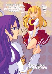  2girls apron asakura_rikako bad_id bad_pixiv_id blonde_hair blush cat ellen_(touhou) english_text frills glasses hair_ribbon hands_on_own_crotch highres jellypon lab_coat multiple_girls purple_eyes purple_hair red_skirt red_vest remote_control_vibrator ribbon sex_toy shirt skirt sokrates_(touhou) touhou touhou_(pc-98) vest vibrator vibrator_under_clothes white_apron white_cat white_shirt yellow_eyes yuri 