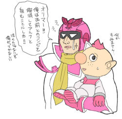  2boys alph_(pikmin) armor big_nose black_eyes bodysuit bracer captain_falcon collared_bodysuit commentary_request cropped_torso cross_scar f-zero freckles full_body gauge gloves height_difference helmet high_collar lifting_person long_sleeves male_focus multiple_boys naru_(wish_field) nervous_smile nintendo no_headwear nostrils official_alternate_costume open_mouth palette_swap pauldrons pikmin_(series) pink_gloves pink_hair pink_helmet scar scar_on_face scarf short_hair shoulder_armor simple_background single_pauldron sitting_on_arm smile sound_effects spacesuit speech_bubble super_smash_bros. sweatdrop translation_request two-sided_fabric very_short_hair white_background white_bodysuit yellow_scarf 