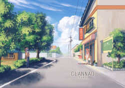  1boy 3girls bag blue_sky brown_hair carrying carrying_person casual child city clannad cloud commentary copyright_name couple cumulonimbus_cloud day denim family father_and_daughter furukawa_nagisa furukawa_sanae hetero husband_and_wife jeans kneehighs long_hair looking_at_another medium_hair mother_and_daughter multiple_girls okazaki_tomoya okazaki_ushio outdoors pants perspective pink_skirt road shopping_bag shoulder_carry skirt sky socks standing tree white_pants white_socks wide_shot xiaobanbei_milk 