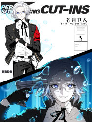  1boy air_bubble aotsuki_eito armband at_gunpoint belt black_gloves black_jacket black_pants black_ribbon blue_eyes bubble character_name chinese_commentary collared_shirt crossover cut-in evoker gekkoukan_high_school_uniform glasses glove_pull gloves grey_hair gun highres holding holding_gun holding_weapon holster jacket kaede1231 looking_at_viewer male_focus multiple_views neck_ribbon open_clothes open_jacket pants persona persona_3 persona_3_reload red_armband ribbon s.e.e.s school_uniform shirt short_hair smile the_hundred_line_-last_defense_academy- weapon white_belt white_shirt 