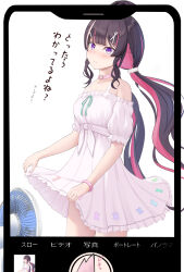  1girl absurdres azki_(7th_costume)_(hololive) bare_shoulders blush breasts choker clothes_lift collarbone colored_inner_hair dress dress_lift electric_fan fake_phone_screenshot fake_screenshot frilled_dress frills hair_ornament hairclip highres hololive long_hair looking_at_viewer low_twintails multicolored_hair off-shoulder_dress off_shoulder pink_choker pink_hair purple_eyes seriponpoyon short_sleeves skirt_hold solo streaked_hair twintails very_long_hair virtual_youtuber white_background white_dress 