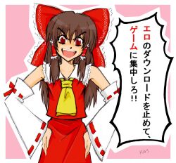  &gt;:) 1girl :d ascot bow brown_hair commentary cowboy_shot detached_sleeves frilled_bow frilled_hair_tubes frilled_shirt_collar frills hair_bow hair_tubes hakurei_reimu kai_shmuper long_hair looking_at_viewer open_mouth pink_background red_bow red_eyes red_shirt red_skirt ribbon-trimmed_sleeves ribbon_trim shaded_face shirt sidelocks signature skirt skirt_set sleeveless sleeveless_shirt smile solo teeth touhou translated truth two-tone_background upper_teeth_only v-shaped_eyebrows white_sleeves yellow_ascot 