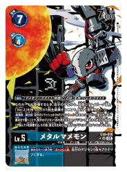  arm_cannon artist_name black_background card_(medium) character_name claw_(weapon) commentary_request copyright_name cyborg digimon digimon_(creature) digimon_card_game metalmamemon no_humans official_art red_eyes sasasi solo trading_card translation_request weapon white_background 