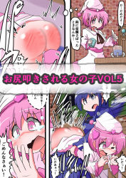  1girl ass blue_eyes blue_hair butt_crack heart keyneq magic pink_eyes pink_hair punishment spanked spanking teacher tears 