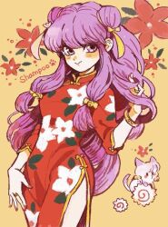 1girl chinese_clothes double_bun flower hair_bun hair_ornament long_hair non-web_source purple_eyes purple_hair ranma_1/2 red_nails shampoo_(cat) shampoo_(ranma_1/2) sidelocks 