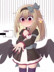  1girl absurdres black_dress black_ribbon black_wings blonde_hair dark_feather_alma dress ear_tag emil_chronicle_online empty_eyes frills hair_ribbon heart highres jewelry plump pointy_ears red_eyes ribbon ring rna0 scared tearing_up thighhighs white_background wings 