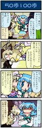 4girls 4koma artist_self-insert beer_mug blonde_hair blue_hair bow brown_dress brown_eyes clenched_teeth comic crossed_arms cup dress drinking eating closed_eyes female_focus food fox_tail green_hair hair_bow hair_ribbon hat hat_with_ears heterochromia highres juliet_sleeves kochiya_sanae kurodani_yamame long_hair long_image long_sleeves mizuki_hitoshi mug multiple_girls multiple_tails open_mouth puffy_sleeves real_life_insert ribbon shirt short_hair skirt smile spit_take spitting sweat tabard table tail tall_image tatara_kogasa teeth touhou translation_request troll_face vest yakumo_ran yellow_eyes rating:Sensitive score:0 user:danbooru