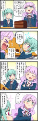  2girls :d :o aqua_hair blue_jacket blunt_bangs braid braided_twintails cake cake_slice chair chocolate_cake closed_eyes collared_shirt colored_eyelashes crossed_arms dress dress_shirt folding_chair food food_on_face fork green_eyes grey_dress highres holding holding_fork jacket long_hair long_sleeves love_live! love_live!_superstar!! medium_hair multiple_girls neck_ribbon obligation_chocolate on_chair onitsuka_tomari open_clothes open_hand open_jacket open_mouth pinafore_dress pink_eyes plate purple_hair raised_eyebrow red_ribbon ribbon school_uniform shirt side_braids sidelocks sitting sleeveless sleeveless_dress smile table twin_braids u_u very_long_hair wavy_hair wavy_mouth white_shirt wien_margarete winter_uniform yaya_(yaya88000000) yuigaoka_school_uniform 