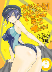  1girl ass atlus blue_eyes blue_hair blush breasts newsboy_cap competition_swimsuit constricted_pupils covered_erect_nipples curvy embarrassed female_focus from_below hat huge_ass huge_breasts large_breasts looking_back matching_hair/eyes nervous one-piece_swimsuit persona persona_4 senbei_(avocadochaya) shirogane_naoto short_hair sideboob solo sweatdrop swimsuit thick_thighs thighs  rating:Questionable score:65 user:danbooru