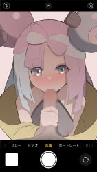 1boy 1girl aqua_hair blur_censor blush censored character_hair_ornament commentary covered_erect_nipples eyelashes fellatio grey_eyes grey_shirt hair_ornament hetero highres iono_(pokemon) jacket long_hair looking_at_viewer male_pubic_hair nintendo nsb36046_(na) oral penis pink_hair pokemon pokemon_sv pubic_hair shirt sleeveless sleeveless_shirt yellow_jacket rating:Explicit score:133 user:danbooru