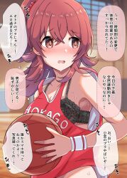  1girl absurdres armpits ball basketball basketball_(object) basketball_court basketball_jersey basketball_uniform black_bra blush bra breasts clothes_writing embarrassed exhibitionism ginmugi highres holding holding_ball idolmaster idolmaster_shiny_colors komiya_kaho long_hair looking_at_viewer medium_breasts open_mouth ponytail public_indecency red_eyes red_hair red_shirt shirt solo speech_bubble sportswear sweat translation_request underwear underwear_writing 