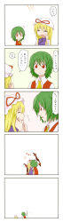 2girls 5koma :&lt; bad_id bad_pixiv_id blonde_hair chama_(1480) chao_(pixiv) chasing closed_eyes closed_umbrella comic female_focus gap_(touhou) green_hair highres kazami_yuuka kiss long_image multiple_girls plaid_clothes plaid_vest red_eyes tall_image touhou translated umbrella vest yakumo_yukari yuri rating:Sensitive score:11 user:danbooru