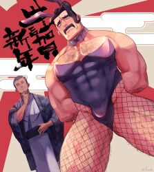 2boys bad_id bad_pixiv_id bara bodysuit bulge chest_hair embarrassed fishnet_legwear fishnet_pantyhose fishnets hairy hairy_legs highres japanese_text leotard male_focus male_playboy_bunny multiple_boys muscular muscular_male new_year nintendo pantyhose playboy_bunny pokemon pokemon_sv rabbit_ears saguaro_(pokemon) salvatore_(pokemon) thick_thighs thighs ya_su_yu_ki