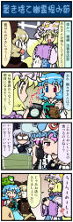 1boy 4koma 6+girls :&lt; apple artist_self-insert blonde_hair blue_hair bow brown_dress brush cellphone comic dango dress eating closed_eyes food fox_tail frog_hair_ornament fruit green_hair hair_bow hair_ornament hair_ribbon hands_in_opposite_sleeves hat heterochromia highres juliet_sleeves kochiya_sanae konpaku_youmu kurodani_yamame long_hair long_image long_sleeves mizuki_hitoshi multiple_girls multiple_tails open_mouth phone pink_eyes pink_hair puffy_sleeves real_life_insert ribbon saigyouji_yuyuko shirt short_hair silver_hair skirt smile sweat tabard tail tall_image tani_takeshi_(character) tatara_kogasa tears touhou translation_request vest wagashi yakumo_ran yellow_eyes rating:Sensitive score:0 user:danbooru
