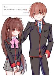  &gt;:) 1boy 1girl 2025 ahoge black_jacket black_pants blue_necktie blush bow bowtie brother_and_sister brown_hair closed_mouth collared_shirt commission cowboy_shot dated eshiko eyes_visible_through_hair grey_skirt hair_between_eyes hair_intakes hand_in_pocket hashtag-only_commentary headpat highres jacket little_busters! little_busters!_school_uniform long_hair long_sleeves looking_at_another looking_at_viewer miniskirt natsume_kyousuke natsume_rin necktie pants pink_bow pink_bowtie plaid_clothes plaid_skirt ponytail red_eyes school_uniform shirt short_hair shy siblings sidelocks simple_background skirt smile translation_request v-shaped_eyebrows v_arms very_long_hair white_background white_shirt 