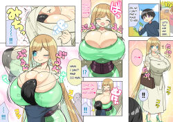 1boy 1girl age_difference assertive_female between_breasts blush bouncing_breasts breast_smother breasts bursting_breasts cleavage cloud coat colored_inner_hair comic covered_erect_nipples day dress english_text eyelashes face_to_breasts green_dress head_between_breasts high_heels highres hug huge_breasts kidnapped kidnapping large_breasts long_hair multicolored_hair one_eye_closed onee-shota original sharing_clothes shiny_skin shota shuz_(dodidu) size_difference skindentation sky standing under_clothes walking wink