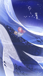  1girl :d artist_request barefoot blush blush_stickers brown_eyes cat chinese_commentary chinese_text clock commentary_request constellation copyright_name dated dated_commentary dress fish floating_hair highres long_hair looking_up momo_(nikki) night night_sky nikki_(nikki) nikki_(series) official_art open_mouth partially_underwater_shot pink_hair pisces_(constellation) pisces_(symbol) pisces_(zodiac) shining_nikki signature sitting_on_animal sky smile solo star_(sky) starry_sky submerged sundress translation_request whale white_cat white_dress zodiac 