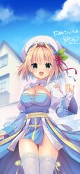  1girl arch_bishop_(ragnarok_online) blonde_hair blue_dress blue_flower blue_sky blurry blurry_background blush breasts cleavage cleavage_cutout clothing_cutout cloud commentary_request commission cowboy_shot cross day dress fishnet_thighhighs fishnets flower frilled_thighhighs frills green_eyes hair_intakes hat hat_flower hat_ornament heart highres juliet_sleeves kizuki_erika large_breasts leaf_hat_ornament long_sleeves looking_at_viewer open_mouth outdoors pelvic_curtain puffy_sleeves ragnarok_online red_flower sash short_hair skeb_commission sky smile solo tam_(ragnarok_online) thighhighs two-tone_dress white_dress white_hat white_thighhighs yellow_sash 