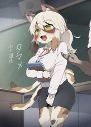  1boy 1girl animal_ears black_skirt breasts classroom collared_shirt dagasi furry furry_female furry_male green_eyes highres id_card indoors lanyard large_breasts original pencil_skirt ponytail shirt skirt solo_focus standing white_hair white_shirt 