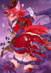 1girl anal animal_ears bike_shorts boots breasts brown_hair commentary_request cure_chocolat dog_ears dog_tail earrings gloves hat highres jewelry juliet_sleeves kenjou_akira kirakira_precure_a_la_mode long_sleeves magical_girl mucha_(muchakai) multicolored_hair pee peeing peeing_self precure puffy_sleeves purple_background red_boots red_eyes red_hair short_hair shorts shorts_under_skirt small_breasts solo spiked_hair streaked_hair tail tentacle_sex tentacles tentacles_under_clothes thighhighs thighs top_hat white_gloves white_thighhighs rating:Explicit score:59 user:danbooru
