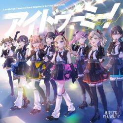 6+girls :d ;) absurdres album_cover anyoji_hime aqua_eyes asymmetrical_clothes asymmetrical_legwear black_boots black_hair black_hairband black_jacket black_necktie black_skirt black_thighhighs blue_eyes blue_hair blunt_bangs blurry blurry_background boots bow_hairband braid brown_hair ceras_yanagida_lilienfeld choker collared_shirt commentary_request cone_hair_bun copyright_logo copyright_name cover double_bun fingerless_gloves flipped_hair floating_hair full_body gimtaro gloves gradient_hair green_eyes grey_hair hair_bun hair_intakes hair_ornament hair_over_shoulder hairband hand_on_own_chin highres hinoshita_kaho i_do_me!_(love_live!) jacket kachimachi_kosuzu katsuragi_izumi leg_warmers link!_like!_love_live! long_hair looking_ahead looking_at_viewer lossy-lossless love_live! low_twintails medium_hair miniskirt mismatched_legwear momose_ginko multicolored_hair multiple_girls multiple_thigh_straps murano_sayaka necktie o-ring o-ring_choker o-ring_thigh_strap official_alternate_costume official_alternate_hairstyle official_art one_eye_closed open_mouth orange_eyes orange_hair osawa_rurino outdoors parted_lips pink_eyes pink_hair pleated_skirt second-party_source shirt short-sleeved_jacket short_hair short_sleeves side_ponytail sidelocks single_braid single_leg_warmer single_side_bun single_sleeve single_thighhigh skirt sleeveless sleeveless_jacket sleeveless_shirt smile standing stroking_own_chin teeth thigh_strap thighhighs twintails upper_teeth_only virtual_youtuber walking white_leg_warmers white_shirt x_hair_ornament zettai_ryouiki