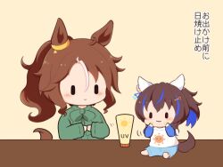 2girls :3 animal_ears barefoot blue_hair blue_shorts blue_sleeves blush bow brown_hair chibi chibi_only closed_mouth commentary_request ear_covers ear_ribbon gomashio_(goma_feet) green_shirt hair_ornament hairclip horse_ears horse_girl horse_tail long_sleeves lotion mejiro_palmer_(umamusume) multicolored_hair multiple_girls print_shirt ribbon shirt short_hair shorts simple_background sitting smile streaked_hair sun_print sunscreen tail translation_request umamusume white_hair white_shirt yellow_background yellow_ribbon |_|