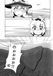 2girls absurdres animal_ears bow comic greyscale hat hat_bow highres inubashiri_momiji kirisame_marisa long_hair monochrome mountain multiple_girls ryuu_(multitask) short_hair side_ponytail tokin_hat touhou translation_request witch_hat wolf_ears