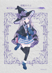 1girl arm_behind_back black_bow black_cloak black_hat black_thighhighs blue_boots blue_eyes blue_jacket blue_skirt book boots bow cloak closed_mouth commentary_request emo_(mikan) full_body grey_hair hat hat_bow holding holding_book jacket long_hair long_sleeves looking_at_viewer original purple_bow skirt smile solo standing standing_on_one_leg striped_clothes striped_skirt thighhighs translation_request twitter_username very_long_hair witch witch_hat