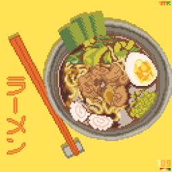 chopsticks egg food hardboiled_egg highres no_humans noodles original pixel_art ramen soup spring_onion tomoruka_mr vegetable yellow_background
