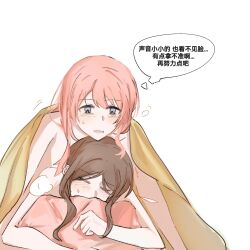 Rule 34 | 2girls, bang dream!, bang dream! it&#039;s mygo!!!!!, blush, brown hair, chihaya anon, chinese text, closed eyes, commentary, fang, grey eyes, hashtag-only commentary, highres, long hair, multiple girls, nagasaki soyo, nude, open mouth, pink hair, sidelocks, skin fang, translation request, xz7y (xyyy7028), yuri