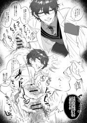 Rule 34 | 2boys, armband, coat, cum, ejaculation, gagake v, glasses, gloved handjob, gloves, greyscale, handjob, highres, leos vincent, leos vincent (1st costume), male focus, male pubic hair, monochrome, multiple boys, necktie, nijisanji, open clothes, open coat, pants, penis, protected link, pubic hair, short hair, smile, sweater vest, teeth, testicles, tie clip, virtual youtuber, yaoi