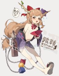 1girl ? absurdres alcohol bare_shoulders barefoot blush bottle bow brown_eyes brown_horns chain choker clothes_down convenient_censoring cube cuffs cup drunk ear_blush fang feet flat_chest full_body gourd grey_background hair_bow highres holding holding_bottle holding_cup horn_bow horn_ornament horn_ribbon horns ibuki_suika japanese_clothes kimono long_hair looking_at_viewer low-tied_long_hair off_shoulder oni open_clothes open_kimono open_mouth orange_eyes orange_hair pointy_ears purple_kimono purple_ribbon red_bow ribbon ribbon_choker sakazuki sake sake_bottle sandals shackles shimiya_jin simple_background skin_fang smile solo sparkle speech_bubble spoken_object spoken_question_mark squeans toes touhou very_long_hair zouri