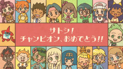 Rule 34 | 6+boys, 6+girls, :d, ^ ^, ahoge, bare shoulders, beanie, black eyes, black hair, black shorts, black vest, blonde hair, blue eyes, blue shirt, blush, blush stickers, bonnie (pokemon), bow, bowtie, braid, bright pupils, brock (pokemon), brother and sister, brown eyes, brown hair, brown shirt, chibi, chloe (pokemon), cilan (pokemon), clemont (pokemon), closed eyes, closed mouth, clothed pokemon, collared shirt, commentary request, dark-skinned female, dark-skinned male, dark skin, dawn (pokemon), dedenne, dot nose, earrings, eevee, eyelashes, flower, gen 1 pokemon, gen 4 pokemon, gen 6 pokemon, glasses, green bow, green bowtie, green eyes, green hair, green shirt, grey overalls, hair bow, hair flower, hair intakes, hair ornament, hairband, hairclip, hand on own hip, hat, headband, highres, holding, holding pencil, holding pokemon, holding pom poms, holding sketchbook, iris (pokemon), jacket, jewelry, kiawe (pokemon), lab coat, lana (pokemon), lillie (pokemon), long hair, long sleeves, mallow (pokemon), max (pokemon), may (pokemon), misty (pokemon), mojacookie, multicolored hair, multiple boys, multiple girls, necklace, nintendo, no sclera, official art, on head, open clothes, open jacket, open mouth, orange bow, orange hair, orange shirt, outstretched arms, overalls, pencil, pink bow, pink flower, pink shirt, pink skirt, piplup, pokemon, pokemon (anime), pokemon (creature), pokemon journeys, pokemon on head, pom pom (cheerleading), pom poms, psyduck, purple hair, red hair, red headband, rotom, rotom dex, round eyewear, scarf, second-party source, serena (pokemon), shirt, short hair, short sleeves, shorts, siblings, side ponytail, sidelocks, single braid, sketchbook, skirt, sleeveless, sleeveless shirt, smile, sophocles (pokemon), spiked hair, spread arms, thumbs up, tongue, tongue out, topless male, tracey sketchit, translation request, twin braids, twintails, two-tone hair, upper body, v-neck, vest, white hat, white jacket, white pupils, white shirt, yellow hairband, yellow scarf