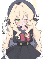 Rule 34 | 1girl, arms behind back, beret, black serafuku, black shirt, black skirt, blonde hair, blue archive, blush, bow, commentary request, frilled skirt, frills, green eyes, grey hat, grey jacket, grey sailor collar, hair between eyes, hair intakes, halo, hat, highres, jacket, kujou karasuma, long hair, looking at viewer, off shoulder, one eye closed, open clothes, open jacket, parted lips, pleated skirt, professor niyaniya (blue archive), red bow, sailor collar, school uniform, serafuku, shirt, simple background, skirt, solo, sweat, translation request, very long hair, watermark, white background