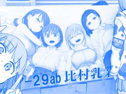 6+girls ad ai-chan&#039;s_sister_(tawawa) ai-chan_(tawawa) animal_print armband bare_arms bare_shoulders blue_theme breasts comic commentary cow_print dress getsuyoubi_no_tawawa hair_between_eyes hand_on_own_chest hands_on_own_stomach himura_kiseki japanese_clothes jitome-chan_(tawawa) kouhai-chan_(tawawa) large_breasts long_hair looking_at_viewer lying maegami-chan_(tawawa) miko mole mole_under_eye monochrome multiple_girls on_back on_side out_of_frame photo_background poster_(medium) poster_(object) sarashi shirt short_hair sidelocks silent_comic translation_request